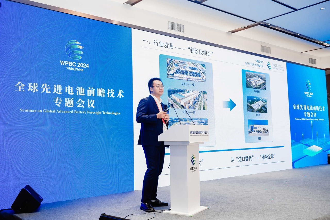 4436x12威尼斯锂能何巍博士 锂电池技术路线演变与全场景应用升级.jpg
