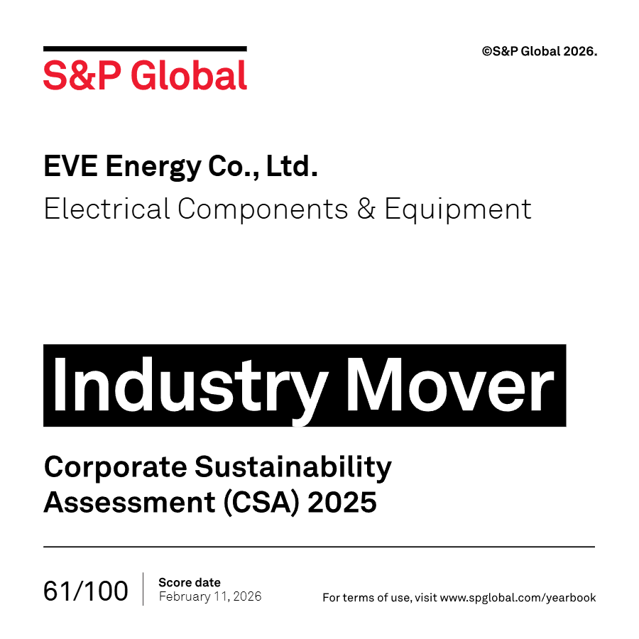 EVE Energy Co., Ltd._mover_white_1.png